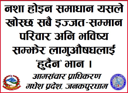 Sanskritik Sampada