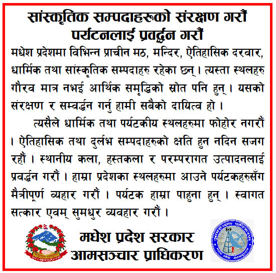 Sanskritik Sampada