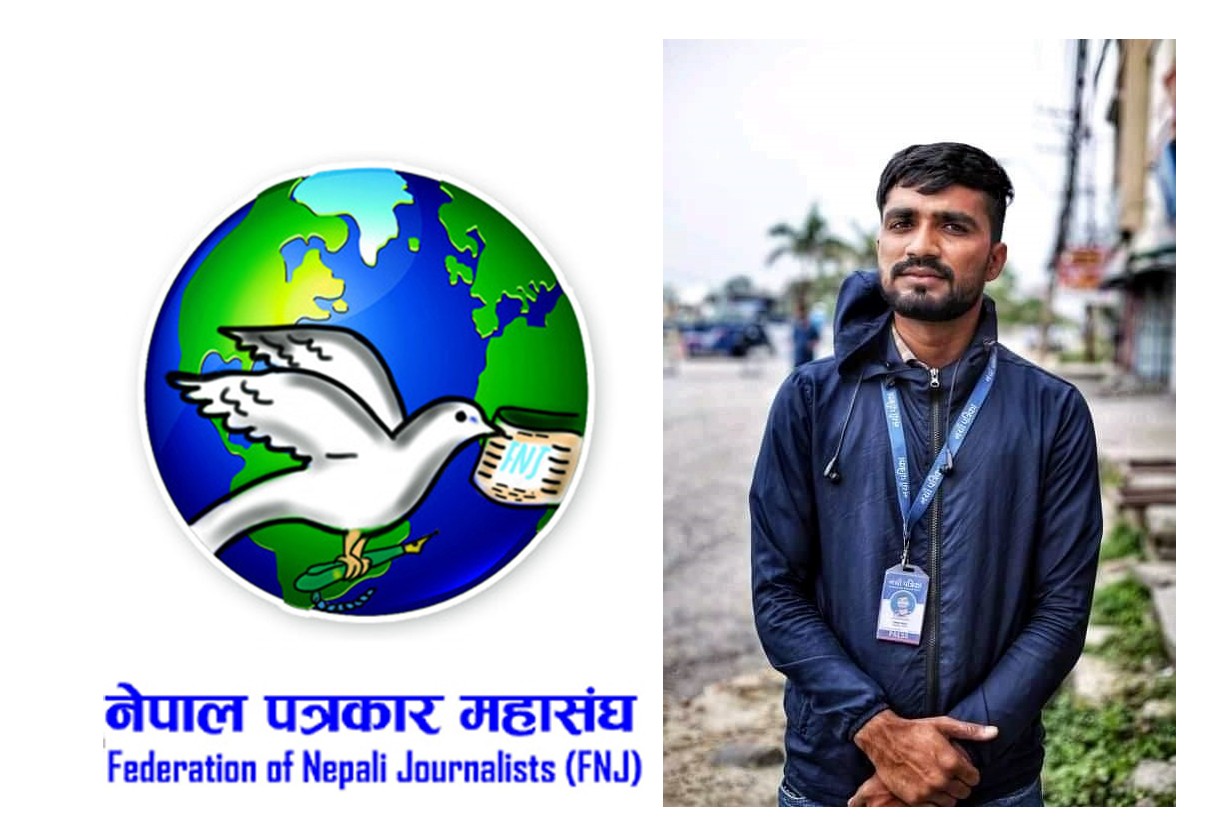 पर्सा प्रहरी विरुद्ध नेपाल पत्रकार महासंघ पर्साको साताव्यापी आन्दोलन घोषणा
