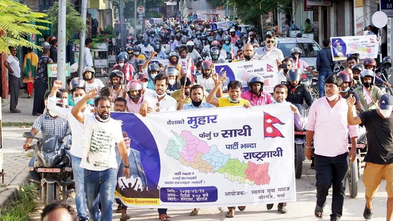 प्रधानमन्त्री ओलीको समर्थनमा वीरगंजमा विशाल मोटरसाइकल र्‍याली र प्रदर्शन