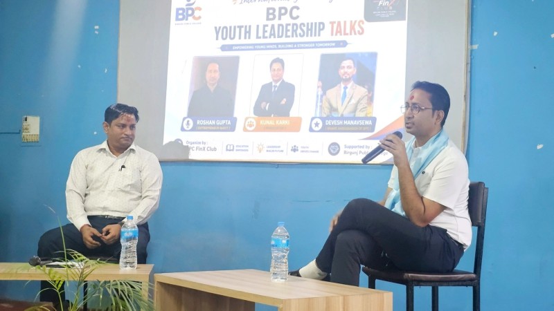 वीरगञ्ज पब्लिक कलेजमा युवा नेतृत्वबारे अन्तरक्रिया कार्यक्रम सम्पन्न