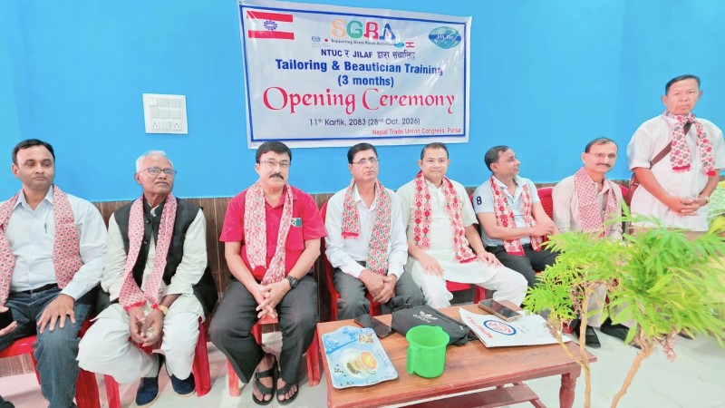 वीरगञ्जमा महिला लक्षित ३ महिने सिलाई कटाई तथा बियुटिसियन तालिम उद्घाटन ​