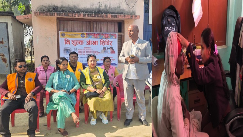 लायन्स क्लबको निःशुल्क आँखा शिविर सम्पन्न, १२९ जनाको निःशुल्क अपरेशन गरिने