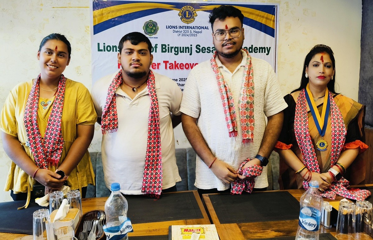 पिया सिंहको नेतृत्वमा लायन्स क्लब अफ वीरगन्ज सेस्मी एकेडेमीको नयाँ कार्यसमिति चयन