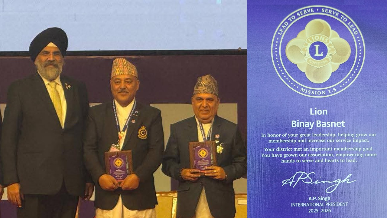 ५३ औं इसामे फोरममा डिष्ट्रिक्ट गभर्नर लायन बिनय बस्नेत मेम्बरसिप एचिभमेन्ट एवार्डबाट सम्मानित