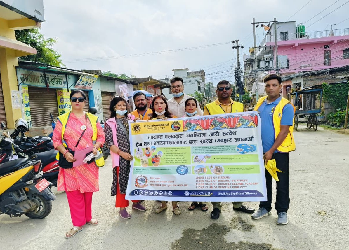लायन्स क्लबद्वारा हैजा तथा झाडापखाला विरुद्ध जनचेतनामूलक अभियान