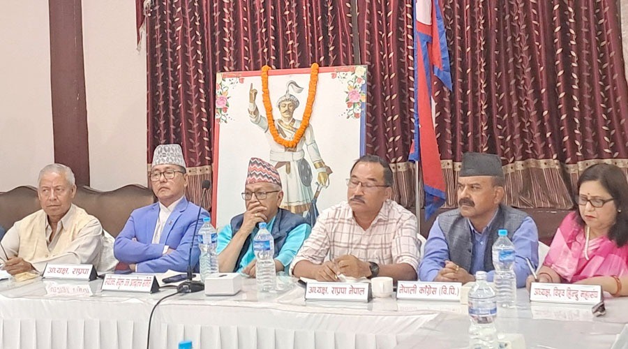 जेठ १५ गतेको आन्दोलनमा सहभागी हुन राजावादीहरुको आह्वान